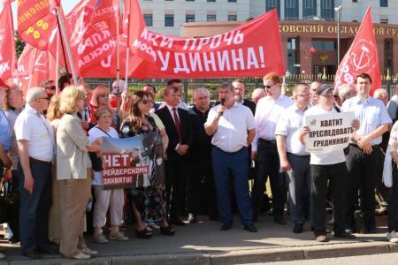 К.К. Тайсаев принял участие в акции у Московского областного суда в поддержку народного кандидата в Президенты П.Н. Грудинина