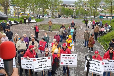В городе Петропавловске–Камчатском прошел митинг в поддержку П.Н. Грудинина