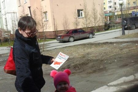 Ямало-Ненецкий автономный округ. Мы не празднуем развал СССР!