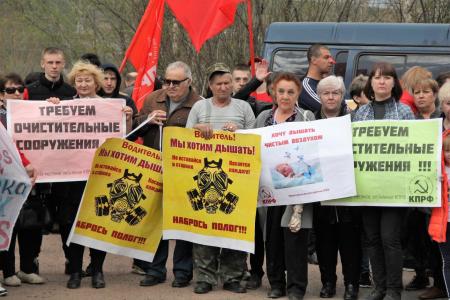 КПРФ в Якутии: «Не позволим превратить нетронутую природу в помойку!»