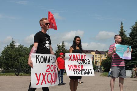 В Пскове прошел протестный митинг