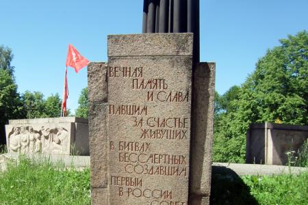 В Иванове состоялся митинг-маёвка, посвящённый 114-й годовщине создания Первого Совета рабочих депутатов