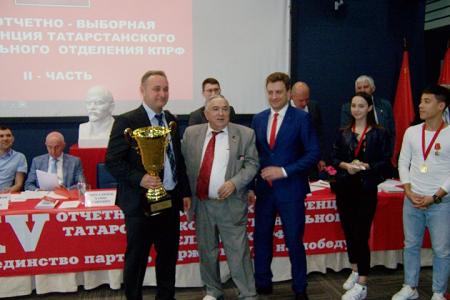 В Казани прошел второй этап XXV отчётно-выборной конференции Татарстанского регионального отделения КПРФ