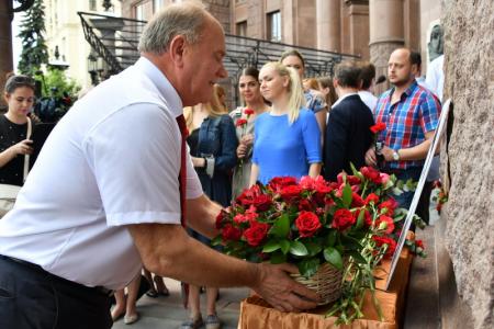 Г.А. Зюганов принял участие в открытии мемориальной доски, посвященной Л.Г. Зыкиной