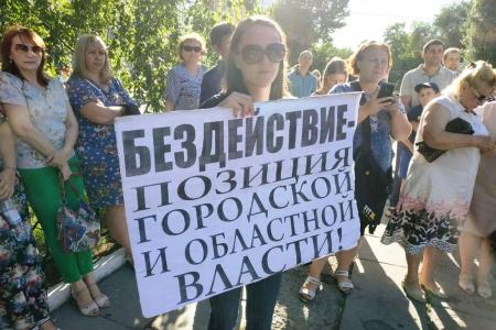 Митинг в Саратове: «Не дадим превратить область в ядовитую свалку!»