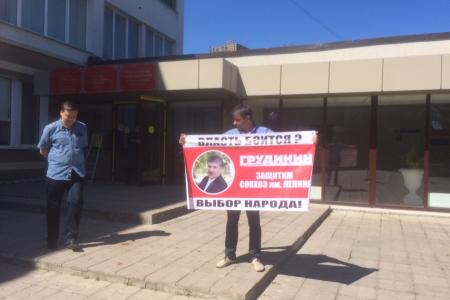 Калининград. Не допустим травли Грудинина!