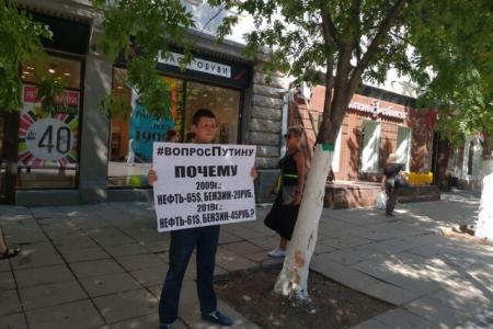 Саратовские активисты КПРФ провели одиночные пикеты