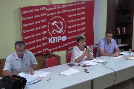 В Саратове прошло совместное совещание секретарей и КРК местных отделений КПРФ