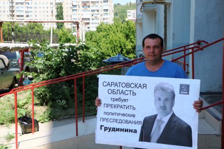 Саратовские коммунисты провели флешмоб в поддержку Павла Грудинина и Ивана Голунова