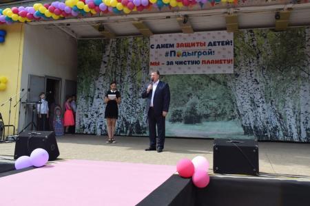 Московская область. День защиты детей отметили в Подольске
