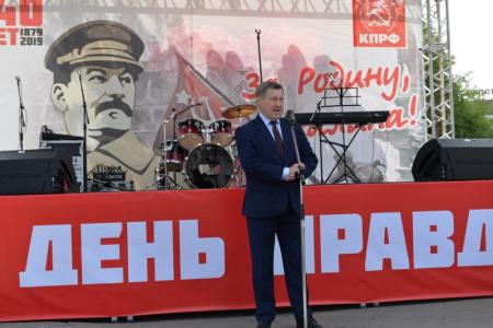 «За Родину, за Сталина!». В Новосибирске проходит XII фестиваль «День Правды»