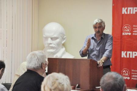 Московская область. Прошло очередное Совещание первых секретарей городских и районной партийных организаций МК КПРФ