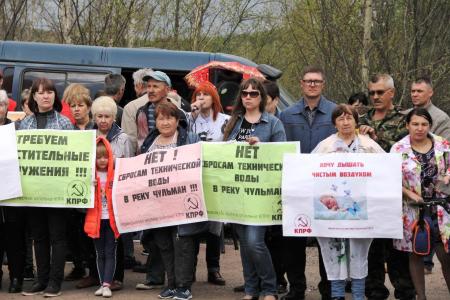 КПРФ в Якутии: «Не позволим превратить нетронутую природу в помойку!»