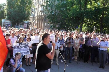 Митинг в Саратове: «Не дадим превратить область в ядовитую свалку!»