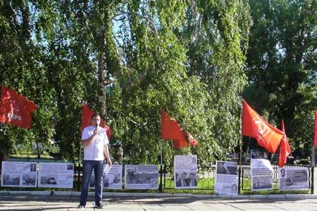 Саратовские коммунисты отметили День русского языка