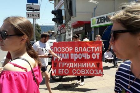 Краснодарский край. Руки прочь от Грудинина!