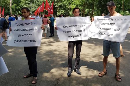 В Краснодаре прошла акция за сохранение троллейбусной линии на улице Красной