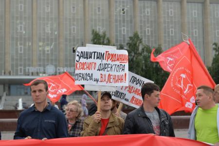 «Руки прочь от Грудинина!»: Новосибирские коммунисты выступили в защиту Совхоза им. Ленина