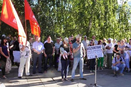 Митинг в Саратове: «Не дадим превратить область в ядовитую свалку!»