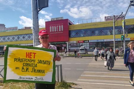 Ярославль вышел на защиту П.Н. Грудинина