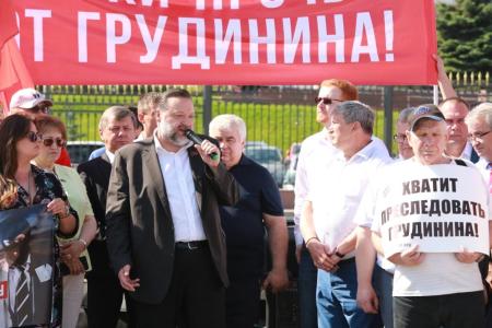 К.К. Тайсаев принял участие в акции у Московского областного суда в поддержку народного кандидата в Президенты П.Н. Грудинина