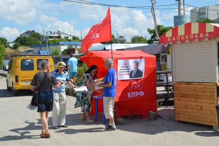 Коммунисты Севастополя выставили информационные посты в поддержку П.Н. Грудинина