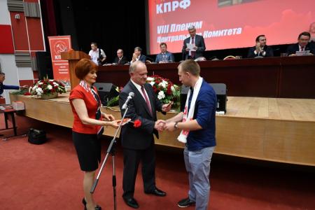 Завершился VIII (июньский) Пленум ЦК КПРФ