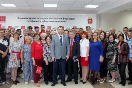 Коммунисты Челябинской области выдвинули Константина Нациевского кандидатом в губернаторы региона