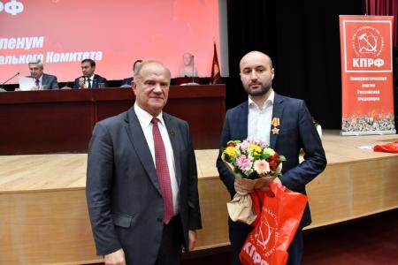 Завершился VIII (июньский) Пленум ЦК КПРФ