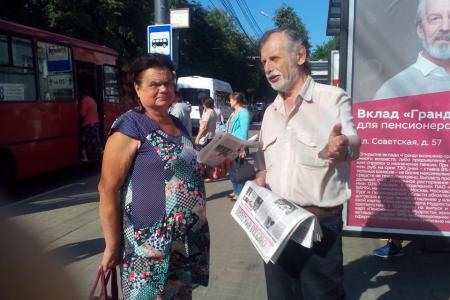 Ярославль вышел на защиту П.Н. Грудинина