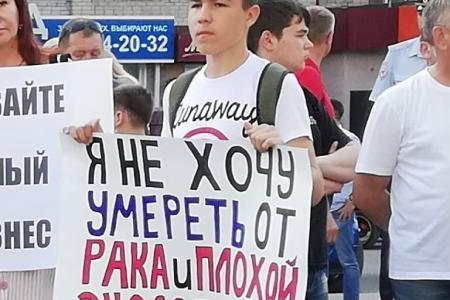 Балаково. Митинг КПРФ против строительства «завода смерти»