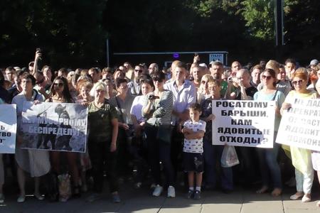 Митинг в Саратове: «Не дадим превратить область в ядовитую свалку!»