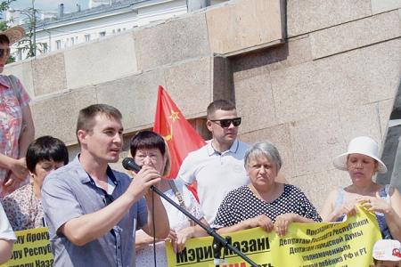 Татарстан, Казань: «Не стань бомжом – защити свой дом!», «Такой генплан нам не нужен!»
