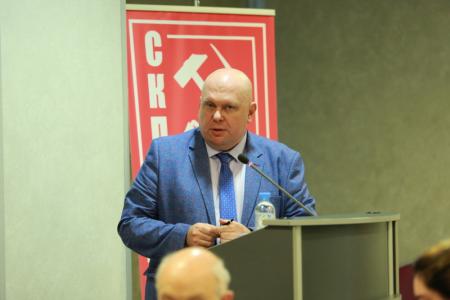 В Москве состоялся V Пленум ЦС СКП-КПСС