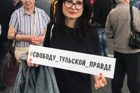 Участники митинга в Москве "Справедливость для всех" поддержали борьбу газеты "Тульская правда" за свободу слова в Тульской области