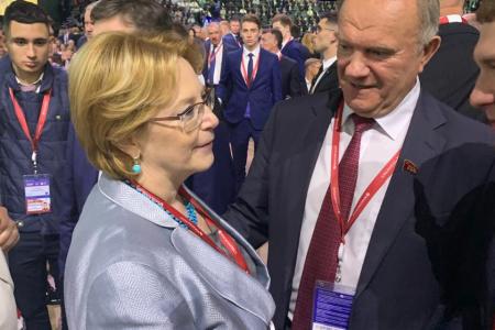 Г.А. Зюганов принимает участие в XXIII Петербургском международном экономическом форуме