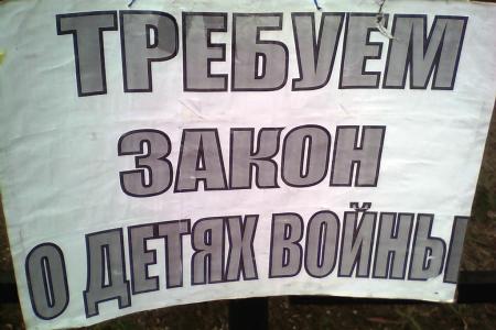 Саратов. Пикеты КПРФ против антисоциальной политики власти