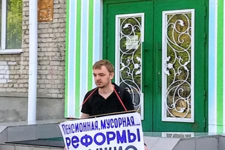 Курганские коммунисты по-своему "отметили" 12 июня
