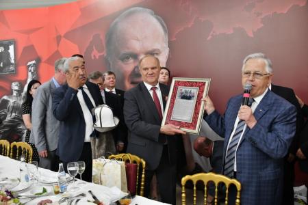 В Москве состоялся V Пленум ЦС СКП-КПСС