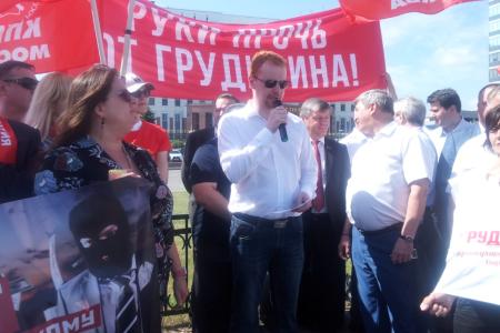 У Мособлсуда прошла акция в поддержку Павла Грудинина и против рейдерского захвата Совхоза имени Ленина