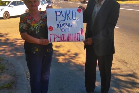 В Самарской области продолжаются пикеты в поддержку П.Н. Грудинина