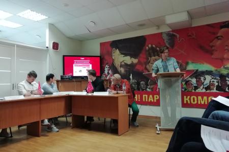 В Перми прошел круглый стол: «Молодежная политика КПРФ на современном этапе»