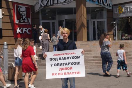 Пенза. Что «празднуют» в России 12 июня?