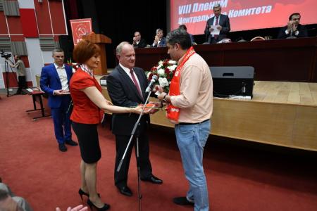 Завершился VIII (июньский) Пленум ЦК КПРФ