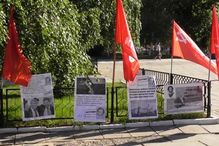 Саратовские коммунисты отметили День русского языка