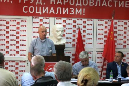 В Чувашии прошло совещание первых секретарей райкомов и горкомов КПРФ