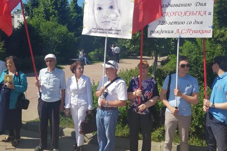 Коммунисты отметили День русского языка в Орловской области