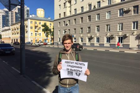 В Самарской области продолжаются пикеты в поддержку П.Н. Грудинина