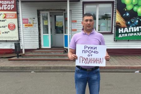 Республика Якутия (Саха). Золотой Алдан — за Павла Грудинина!