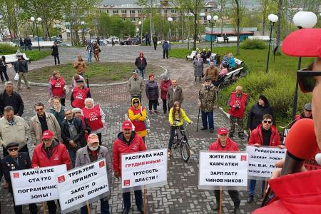 В городе Петропавловске–Камчатском прошел митинг в поддержку П.Н. Грудинина